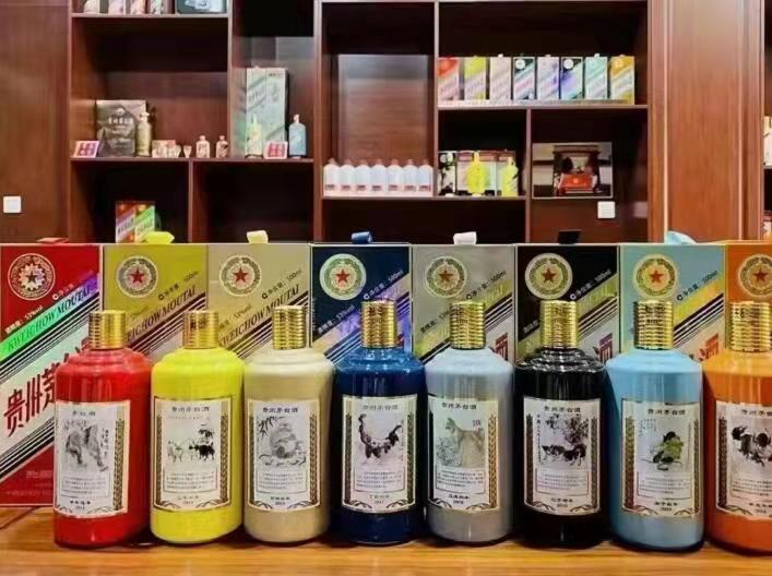 隆阳生肖酒回收